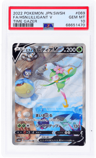 2022 POKEMON SWORD AND SHIELD TIME GAZER JAPANESE HISUIAN LILLIGANT V #069/067 PSA 10 GEM MINT