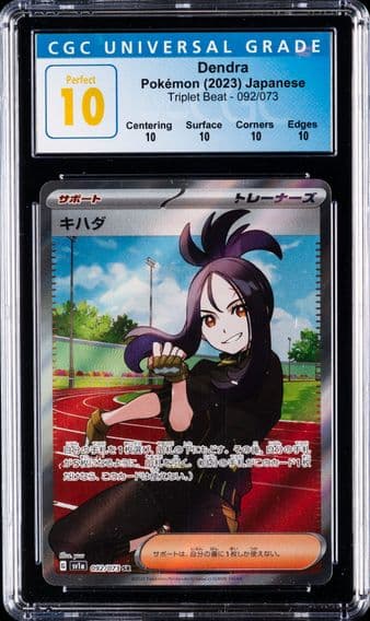 2023 #092 Dendra CGC 10 Pristine Japanese Sv1a-Triplet Beat Pokemon