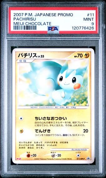 2007 #11 Pachirisu PSA 9 Japanese Promo Pokemon