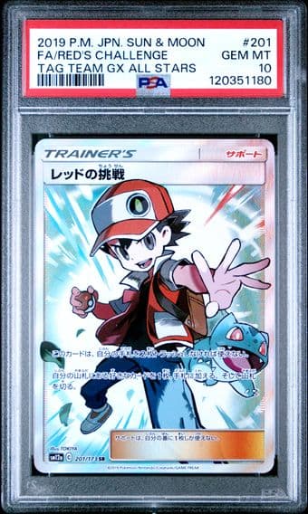 2019 #201 Full Art/Red's Challenge PSA 10 Japanese Sun & Moon Tag Team GX All Stars Pokemon