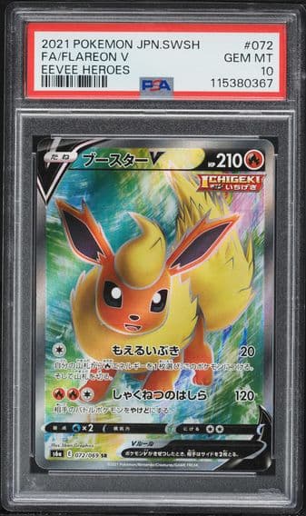2021 #072 Full Art/Flareon V PSA 10 Japanese Sword & Shield Eevee Heroes Pokemon