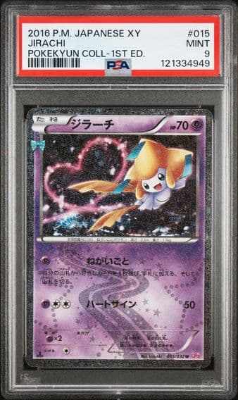 2016 #015 Jirachi 1st Edition PSA 9 Japanese XY Pokekyun Collection Pokemon