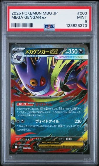 2025 #003 Mega Gengar EX PSA 9 Japanese Mbg-Mega Starter Set Mega Gengar EX Pokemon
