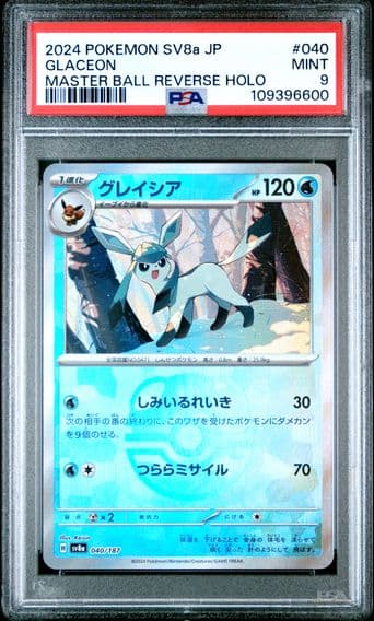 2024 #040 Glaceon PSA 9 Japanese Sv8a-Terastal Fest EX Pokemon