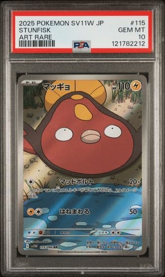 2025 #115 Stunfisk PSA 10 Japanese Sv11w-White Flare Pokemon