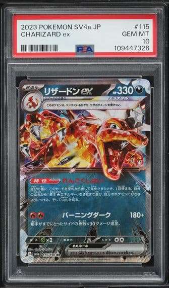 2023 #115 Charizard EX PSA 10 Japanese Sv4a-Shiny Treasure EX Pokemon
