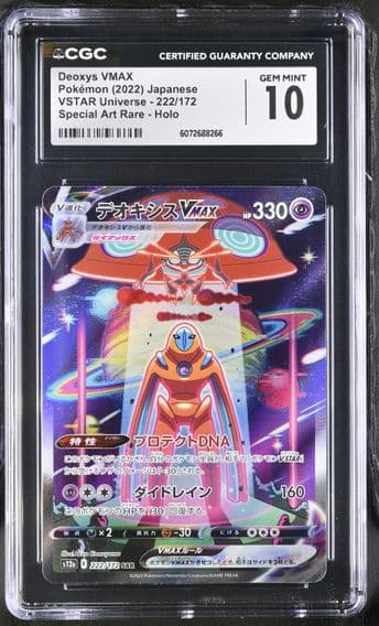 2022 #222 Deoxys VMAX CGC 10 VSTAR Universe - s12a - Japanese