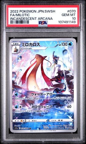 2022 #070 Full Art/Milotic PSA 10 Japanese Sword & Shield Incandescent Arcana Pokemon