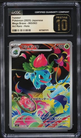 2025 #065 Ivysaur CGC 10 Pristine Mega Brave Pokemon Japanese Art Rare Holo