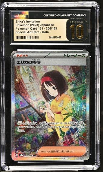 2023 #206 Erika's Invitation CGC 10 Pristine Pokemon Card 151 - sv2a - Japanese