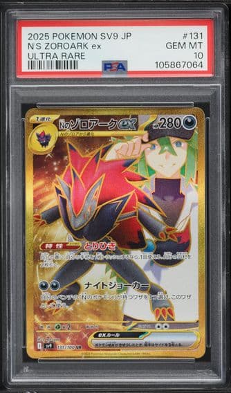 2025 #131 N's Zoroark EX PSA 10 Japanese SV9-Battle Partners Pokemon
