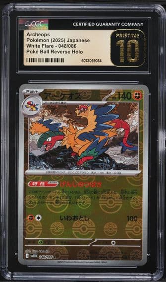2025 #048 Archeops CGC 10 Pristine White Flare - sv11W - Japanese Pokemon
