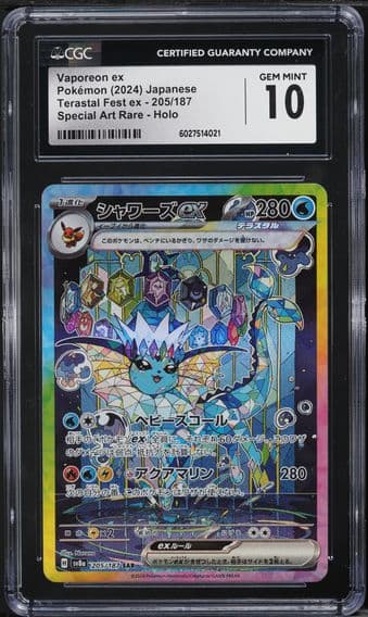 2024 #205 JAPANESE SV TERASTAL FEST EX VAPOREON EX CGC 10 POKEMON