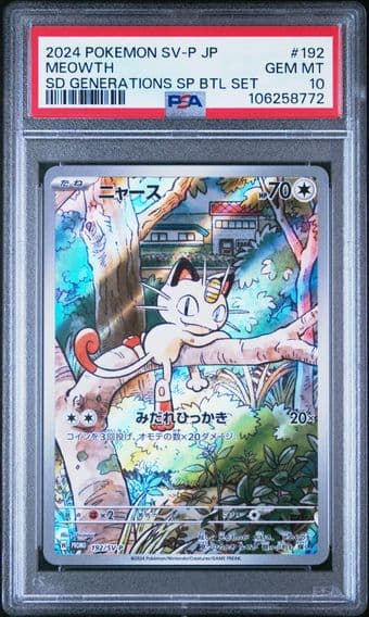 2024 #192 MEOWTH PSA 10 POKEMON JAPANESE SV-P PROMO | START DECK GENERATIONS SPECIAL BATTLE SET