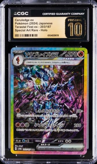 2024 #203 Ceruledge EX CGC 10 Pristine Japanese Sv8a-Terastal Fest EX Pokemon