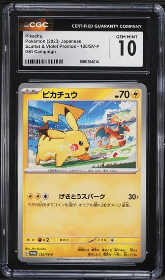 2023 #120 Pikachu CGC 10 Japanese SV-P Promo Pokemon