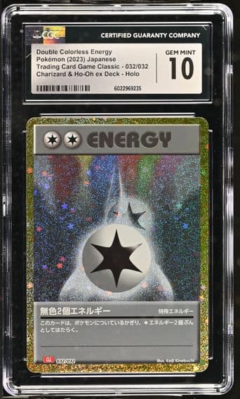 2023 #032 Double Colorless Energy CGC 10 Trading Card Game Classic - CLF, CLL, CLK - Japanese
