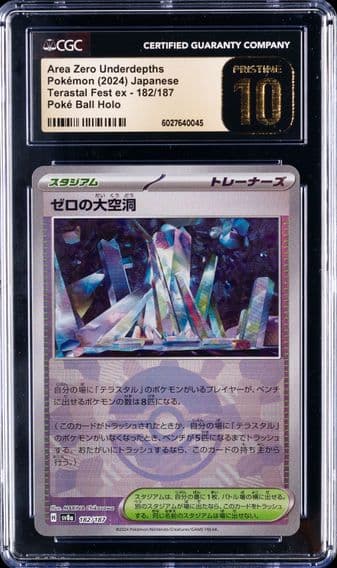 2024 #182 Area Zero Underdepths Reverse Holo CGC 10 Pristine Japanese Sv8a-Terastal Fest EX Pokemon