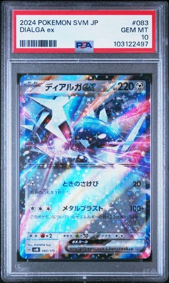 2024 #083 Dialga EX PSA 10 Japanese Svm-Start Deck Generations Pokemon