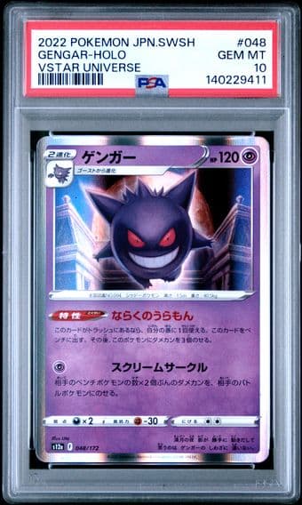 2022 #048 Gengar-Holo PSA 10 Japanese Sword & Shield Vstar Universe Pokemon