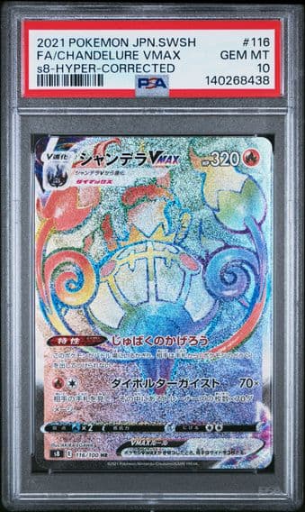2021 #116 Full Art/Chandelure Vmax-Hyper PSA 10 Japanese Sword & Shield Fusion Arts Pokemon