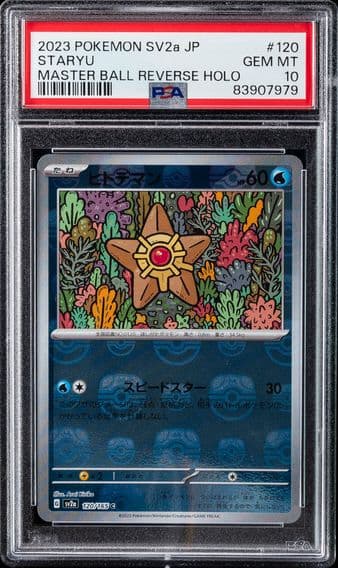 2023 #120 Staryu Master Ball Reverse Holo PSA 10 Japanese Sv2a- 151 Pokemon