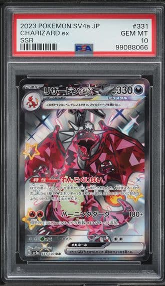 2023 #331 JAPANESE SV SHINY TREASURE EX SHINY CHARIZARD EX PSA 10 POKEMON