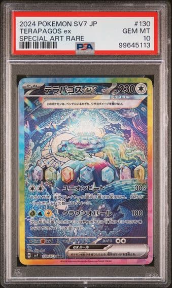 2024 #130 TERAPAGOS EX PSA 10 PO