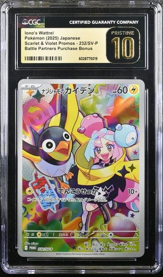 2025 #232 Scarlet & Violet Promos - Japanese Iono's Wattrel Battle Partners Purchase Bonus (Holo) CGC 10 Pristine Pokemon