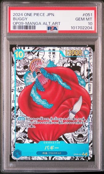 2024 #051 Buggy Manga Alternate Art PSA 10 Japanese OP09-Emperors in the New World One Piece