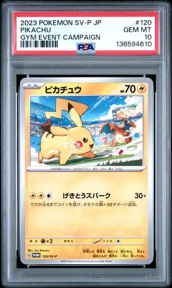 2023 #120 Pikachu PSA 10 Japanese SV-P Promo Pokemon