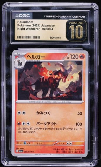 2024 #008 Houndoom CGC 10 Pristine Night Wanderer - sv6a - Japanese Pokemon