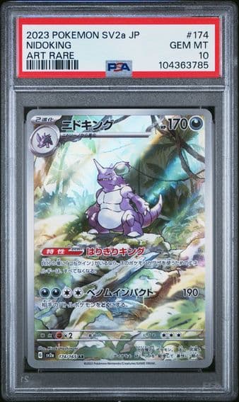 2023 #174 Nidoking PSA 10 Japanese Sv2a-151 Pokemon