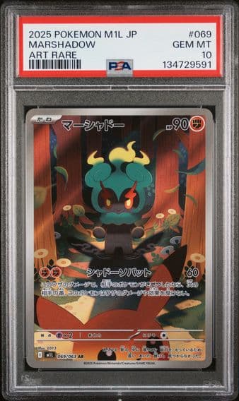 2025 #069 Marshadow PSA 10 Japanese M1l-Mega Brave Pokemon