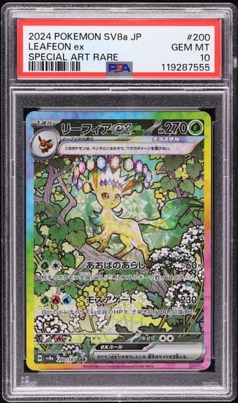 2024 #200 Leafeon EX PSA 10 Japanese Sv8a-Terastal Fest EX Pokemon