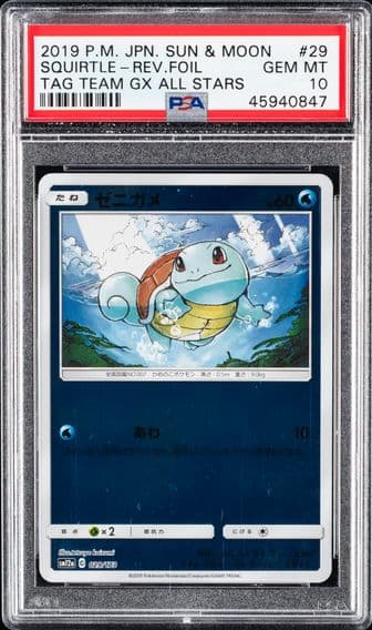 2019 #029 Squirtle-Reverse Foil PSA 10 Japanese Sun & Moon Tag Team GX All Stars Pokemon