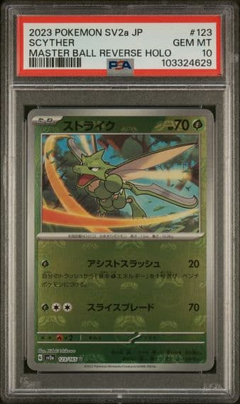 2023 #123 SCYTHER PSA 10 POKEMON JAPANESE SV2a-POKEMON 151 | MASTER BALL REVERSE HOLO