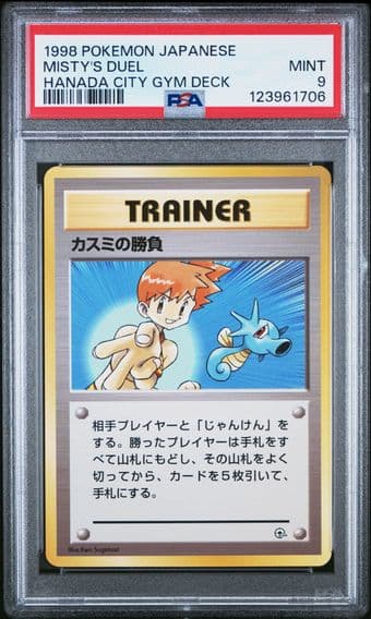 1998 #NA Misty's Duel PSA 9 Japanese Hanada City Gym Deck Pokemon