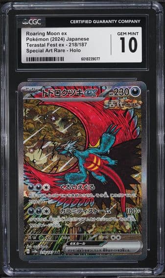 2024 #218 TERASTAL JAPANESE SV FEST EX ART RARE ROARING MOON EX CGC 10 POKEMON