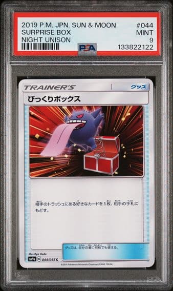 2019 #044 Surprise Box PSA 9 Japanese Sun & Moon Strength Expansion Pack Night Unison Pokemon
