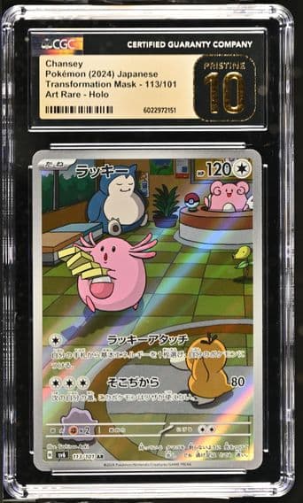 2024 #113 Chansey CGC 10 Pristine Transformation Mask - sv6 - Japanese