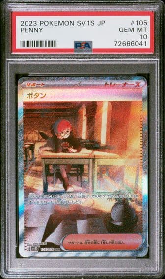 2023 #105 Penny PSA 10 Japanese Sv1s-Scarlet EX Pokemon