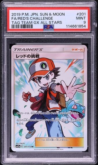 2019 #201 Full Art/Red's Challenge PSA 9 Japanese Sun & Moon Tag Team GX All Stars Pokemon