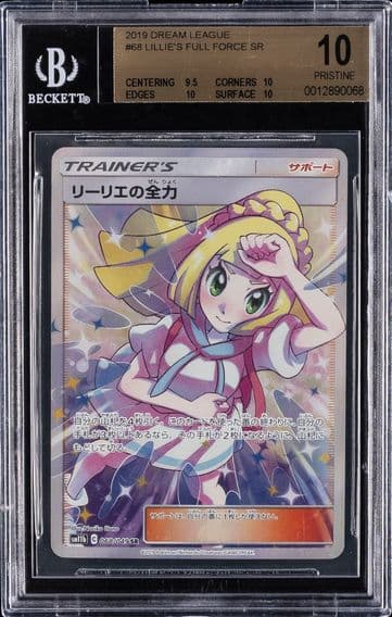 2019 #68 Lillie's Full Force SR BGS 10 Dream League Pokemon