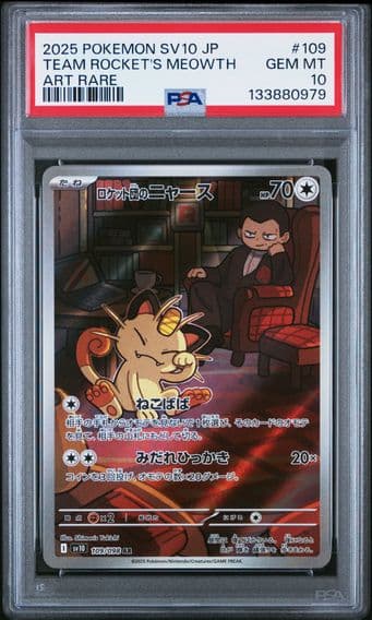 2025 #109 Team Rocket's Meowth PSA 10 Japanese SV10-Glory of Team Rocket Pokemon