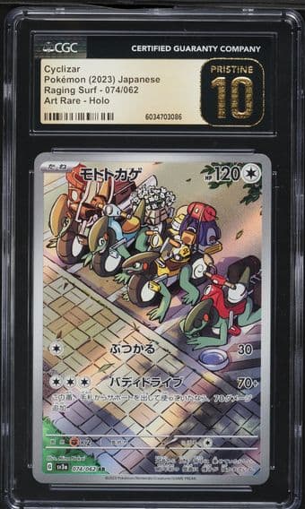 2023 #074 Cyclizar CGC 10 Pristine Raging Surf - sv3a - Japanese Pokemon