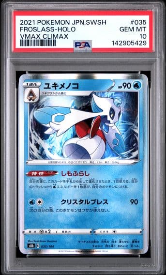 2021 #035 Froslass-Holo PSA 10 Japanese Sword & Shield Vmax Climax Pokemon