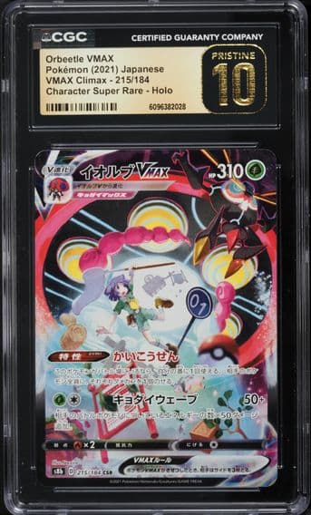 2021 #215 Full Art/Orbeetle Vmax CGC 10 Pristine Japanese Sword & Shield Vmax Climax Pokemon