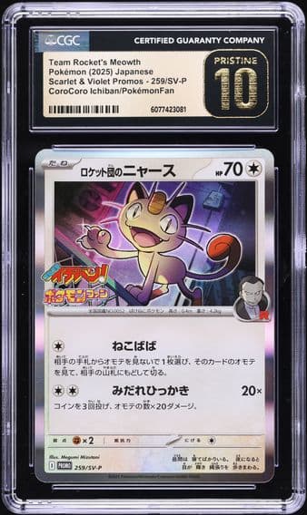 2022 #259/SV-P Team Rocket's Meowth CGC 10 Pristine Scarlet & Violet Promos - Japanese Pokemon