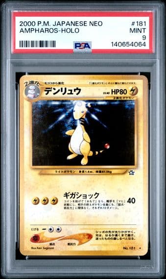 2000 #181 Ampharos-Holo PSA 9 Japanese Neo Pokemon